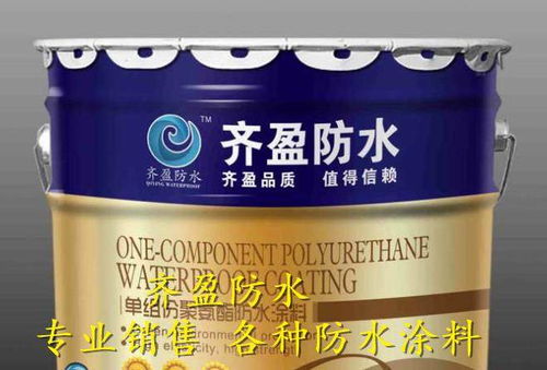 羅田縣聚氨酯防水涂料市場動態及聚酯胎應用分析