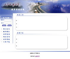 金窗軟件 精品教育管理軟件的卓越開發與運營商